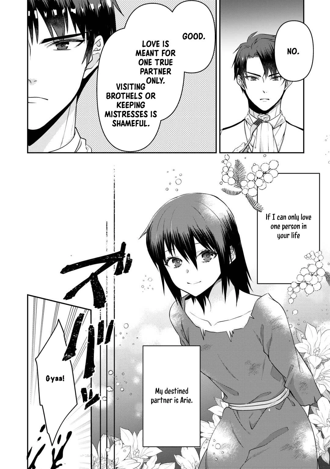 I Want Nothing of Your Love Chapter 5 Page 16